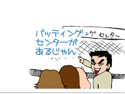 $【漫画】♂♂ゲイです、ほぼ夫婦です-9
