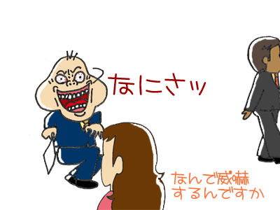 【漫画】♂♂ゲイです、ほぼ夫婦です-090120-01-004