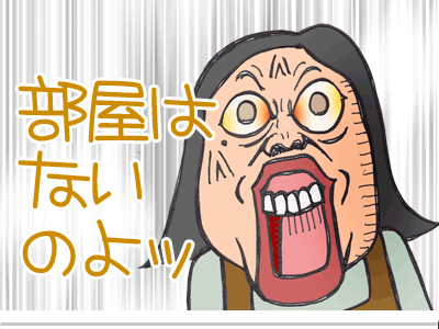 【漫画】♂♂ゲイです、ほぼ夫婦です-8