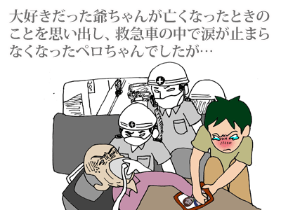 【漫画】♂♂ゲイです、ほぼ夫婦です-14