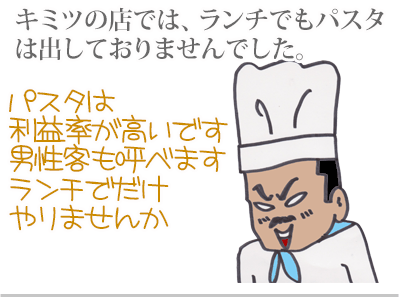 $【漫画】♂♂ゲイです、ほぼ夫婦です-1