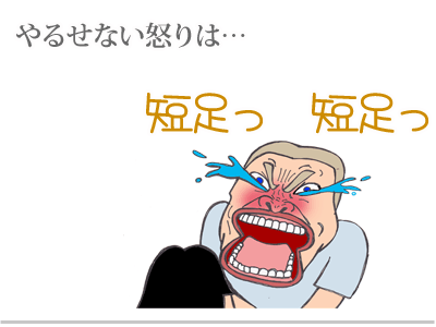 【漫画】♂♂ゲイです、ほぼ夫婦です-11