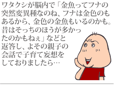 $【漫画】♂♂ゲイです、ほぼ夫婦です-5