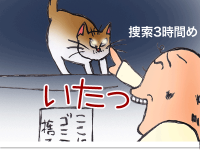 【漫画】♂♂ゲイです、ほぼ夫婦です-18