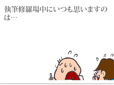 【漫画】♂♂ゲイです、ほぼ夫婦です-1