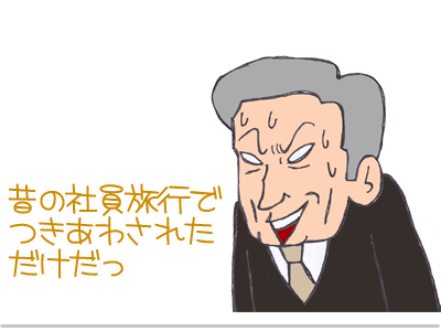 【漫画】♂♂ゲイです、ほぼ夫婦です-3