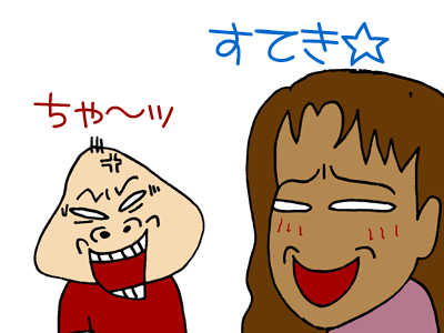 【漫画】♂♂ゲイです、ほぼ夫婦です-11