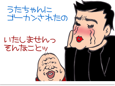 【漫画】♂♂ゲイです、ほぼ夫婦です-2