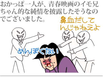 $【漫画】♂♂ゲイです、ほぼ夫婦です-5