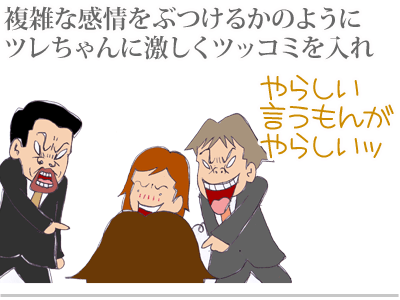 【漫画】♂♂ゲイです、ほぼ夫婦です-8