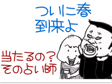 $【漫画】♂♂ゲイです、ほぼ夫婦です-1