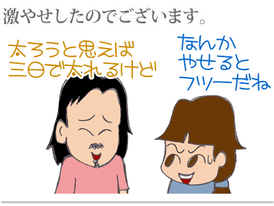 【漫画】♂♂ゲイです、ほぼ夫婦です-8