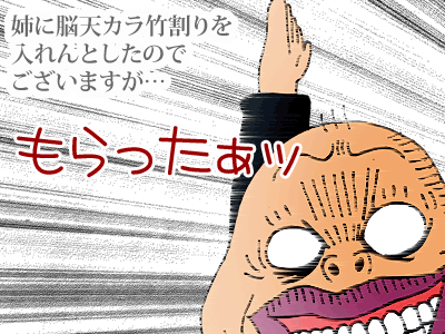 【漫画】♂♂ゲイです、ほぼ夫婦です-5
