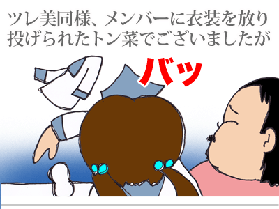【漫画】♂♂ゲイです、ほぼ夫婦です-1