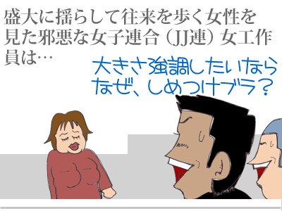 【漫画】♂♂ゲイです、ほぼ夫婦です-2
