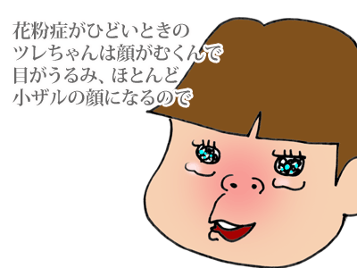 【漫画】♂♂ゲイです、ほぼ夫婦です-2