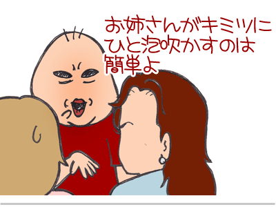 【漫画】♂♂ゲイです、ほぼ夫婦です-10