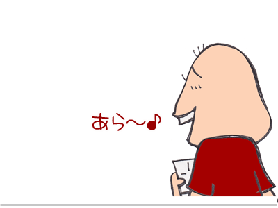 $【漫画】♂♂ゲイです、ほぼ夫婦です-3