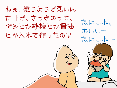 うたぐわなるままに-090107-01-05