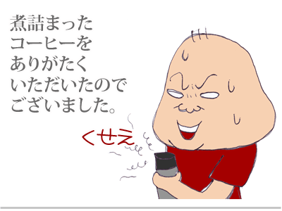 【漫画】♂♂ゲイです、ほぼ夫婦です-6