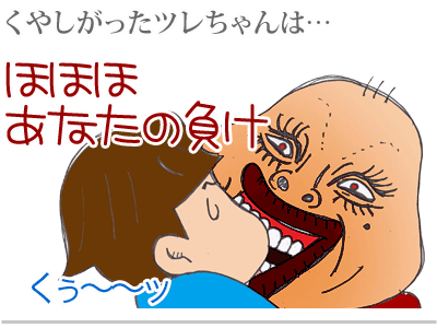 【漫画】♂♂ゲイです、ほぼ夫婦です-9