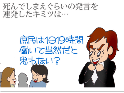 $【漫画】♂♂ゲイです、ほぼ夫婦です-1