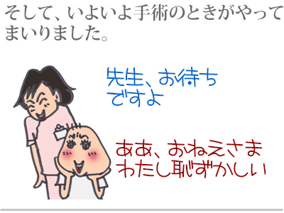 【漫画】♂♂ゲイです、ほぼ夫婦です-3