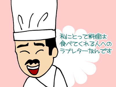 【漫画】♂♂ゲイです、ほぼ夫婦です-6