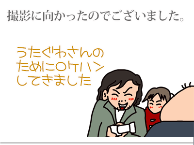 【漫画】♂♂ゲイです、ほぼ夫婦です-5