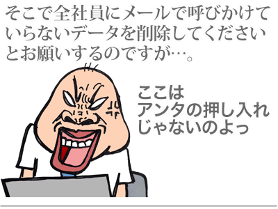 【漫画】♂♂ゲイです、ほぼ夫婦です-3