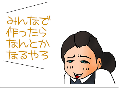 【漫画】♂♂ゲイです、ほぼ夫婦です-15