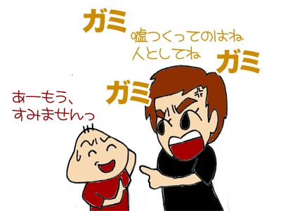 【漫画】♂♂ゲイです、ほぼ夫婦です-2