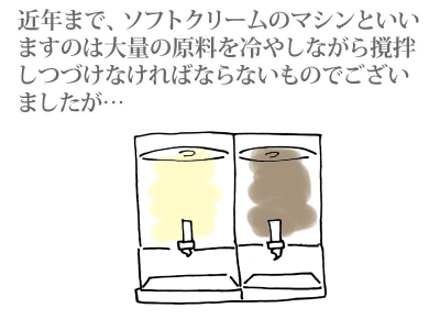【漫画】♂♂ゲイです、ほぼ夫婦です-1