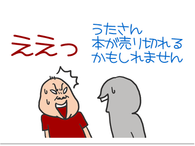 $【漫画】♂♂ゲイです、ほぼ夫婦です-1