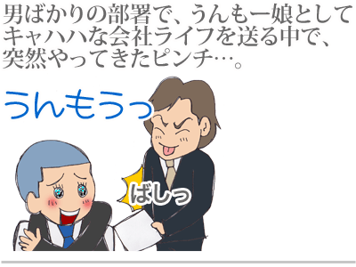 $【漫画】♂♂ゲイです、ほぼ夫婦です-1