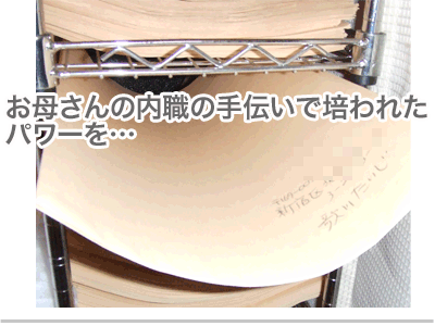 $【漫画】♂♂ゲイです、ほぼ夫婦です-12