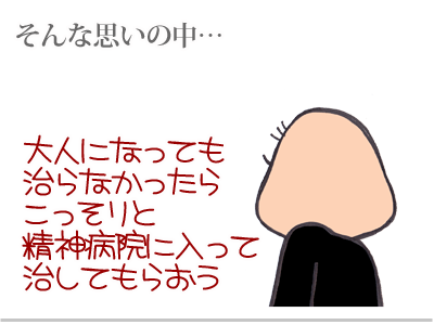 【漫画】♂♂ゲイです、ほぼ夫婦です-17