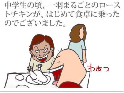【漫画】♂♂ゲイです、ほぼ夫婦です-1