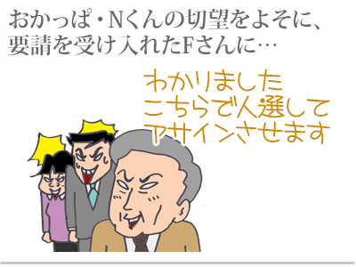 【漫画】♂♂ゲイです、ほぼ夫婦です-9