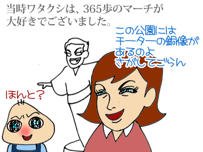 【漫画】♂♂ゲイです、ほぼ夫婦です-2