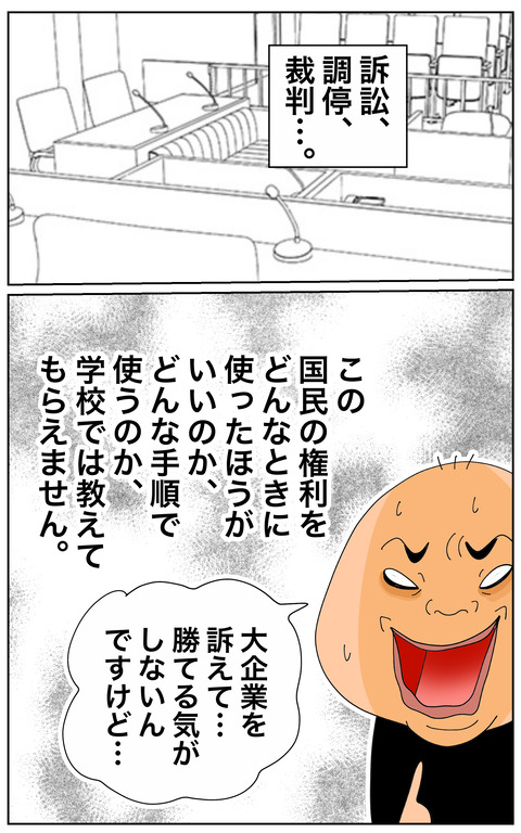 4B2B9195-1426-4527-BBA6-07F3E4359999