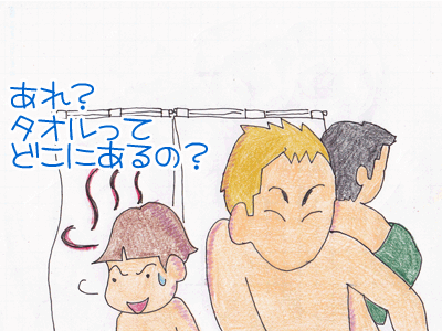 【漫画】♂♂ゲイです、ほぼ夫婦です-3