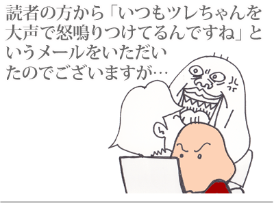 $【漫画】♂♂ゲイです、ほぼ夫婦です-1