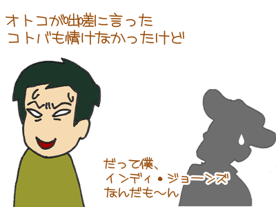 【漫画】♂♂ゲイです、ほぼ夫婦です-5-2