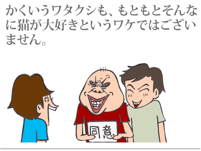 【漫画】♂♂ゲイです、ほぼ夫婦です-2
