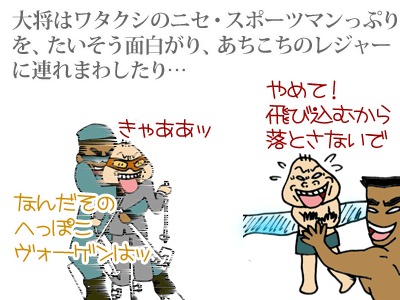 【漫画】♂♂ゲイです、ほぼ夫婦です-4