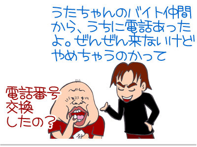 【漫画】♂♂ゲイです、ほぼ夫婦です-15