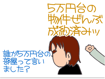 【漫画】♂♂ゲイです、ほぼ夫婦です-6
