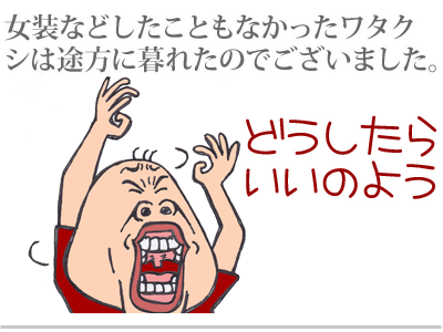 【漫画】♂♂ゲイです、ほぼ夫婦です-11
