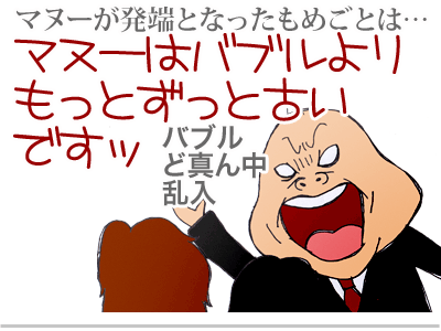 【漫画】♂♂ゲイです、ほぼ夫婦です-6